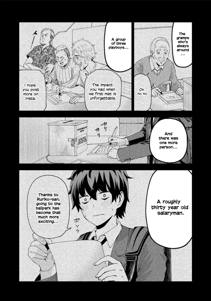 Ballpark de Tsukamaete! Chapter 11 page 5 - Chapter 11