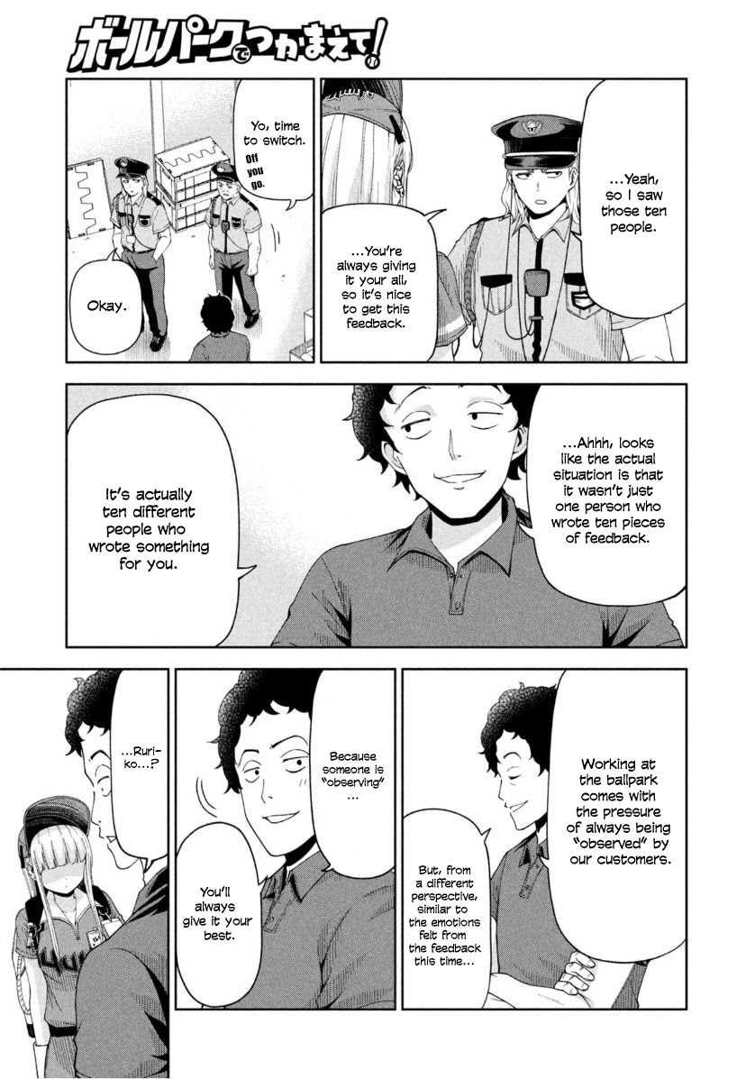 Ballpark de Tsukamaete! Chapter 11 page 6 - Chapter 11
