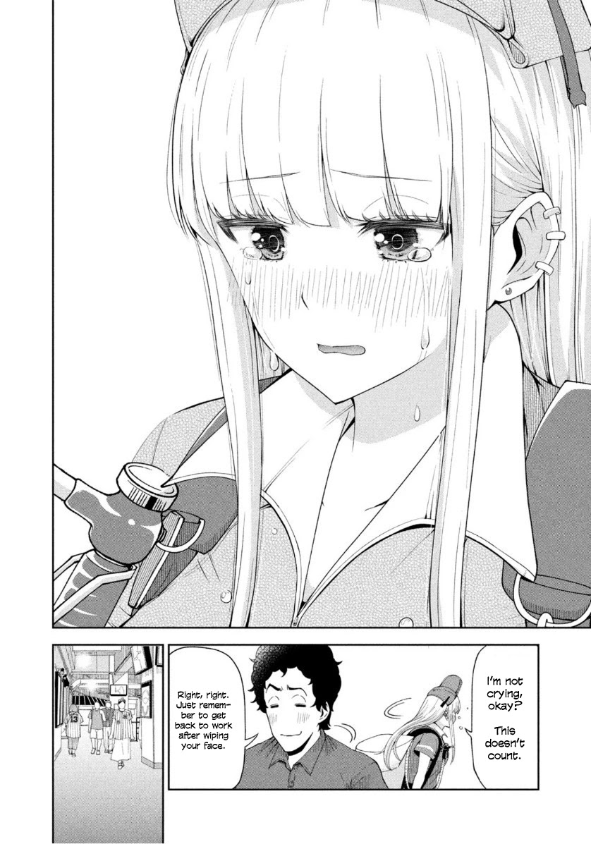 Ballpark de Tsukamaete! Chapter 11 page 7 - Chapter 11