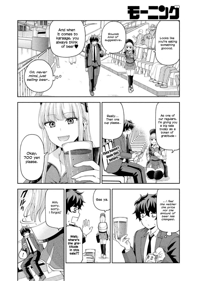 Ballpark de Tsukamaete! Chapter 11 page 9 - Chapter 11