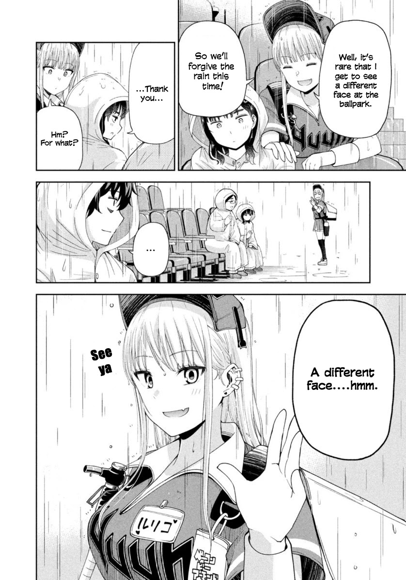 Ballpark de Tsukamaete! Chapter 12 page 10 - Chapter 12
