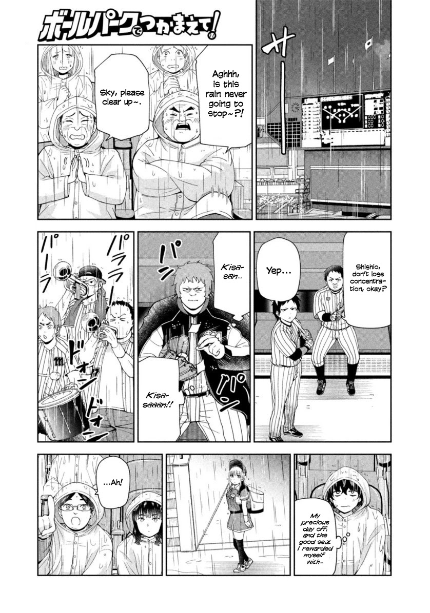 Ballpark de Tsukamaete! Chapter 12 page 11 - Chapter 12