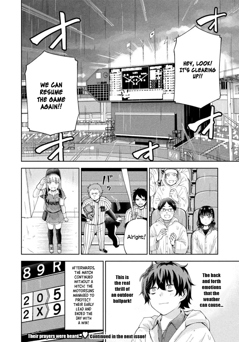 Ballpark de Tsukamaete! Chapter 12 page 12 - Chapter 12