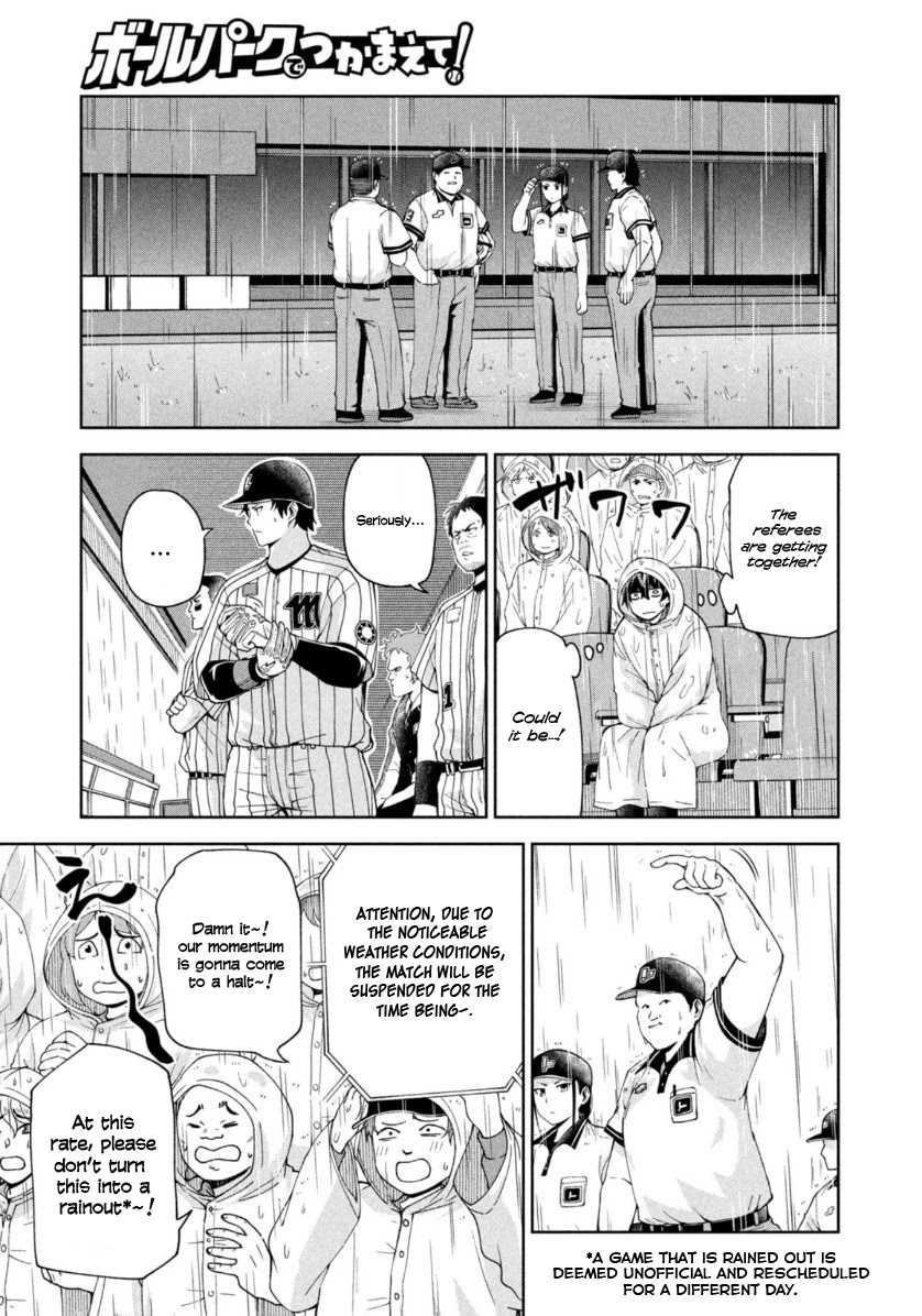 Ballpark de Tsukamaete! Chapter 12 page 5 - Chapter 12