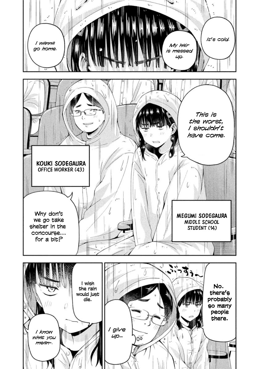 Ballpark de Tsukamaete! Chapter 12 page 6 - Chapter 12