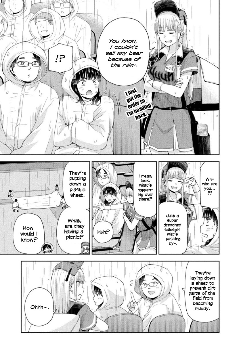 Ballpark de Tsukamaete! Chapter 12 page 7 - Chapter 12