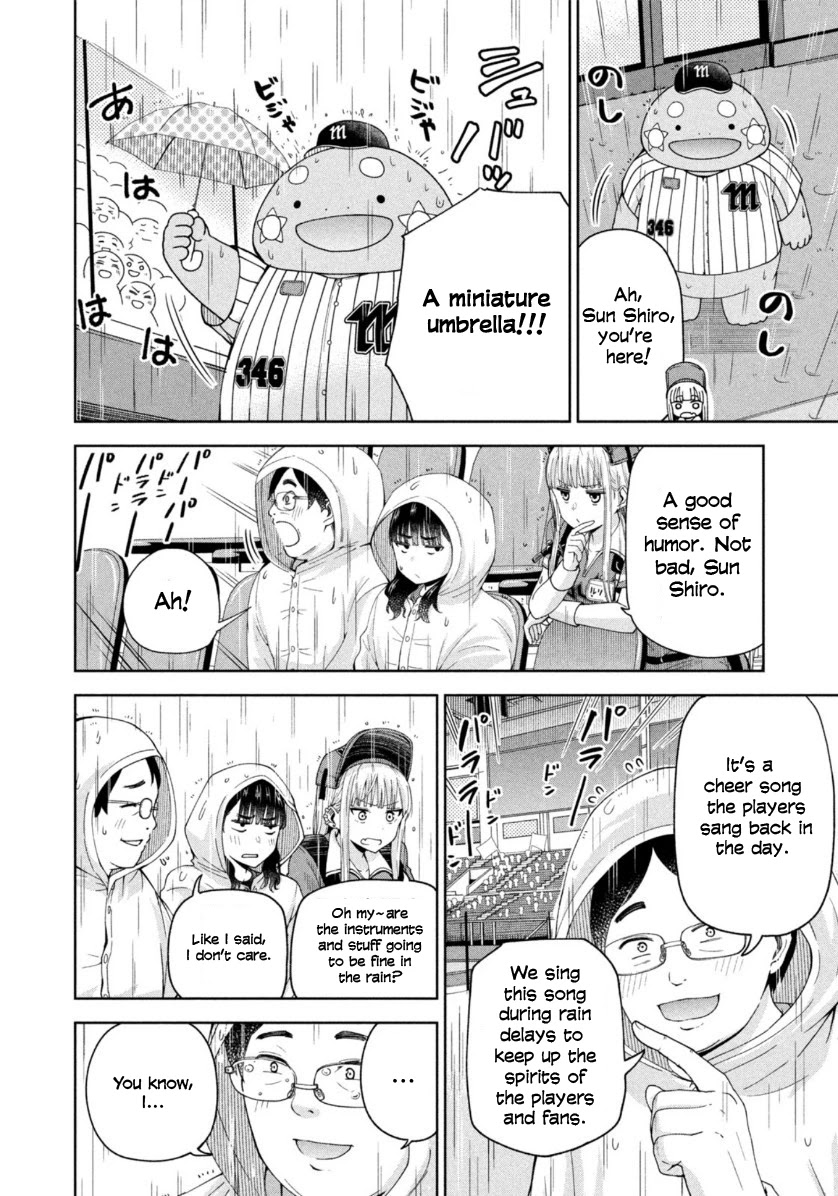 Ballpark de Tsukamaete! Chapter 12 page 8 - Chapter 12