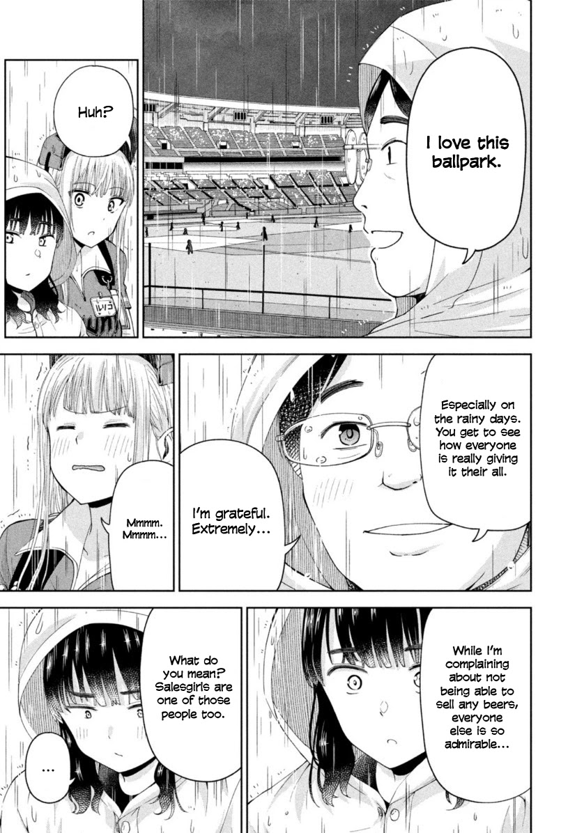 Ballpark de Tsukamaete! Chapter 12 page 9 - Chapter 12
