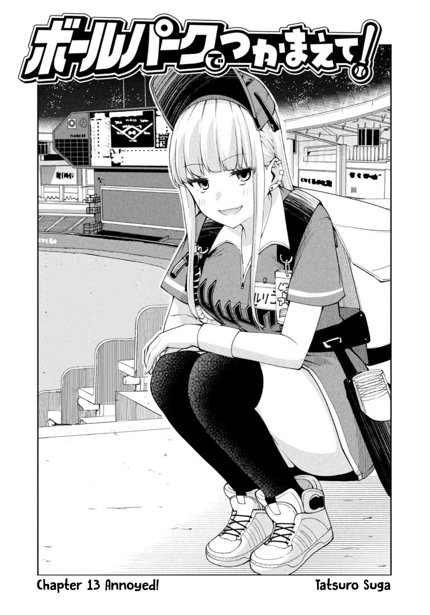 Ballpark de Tsukamaete! Chapter 13 page 1 - Chapter 13