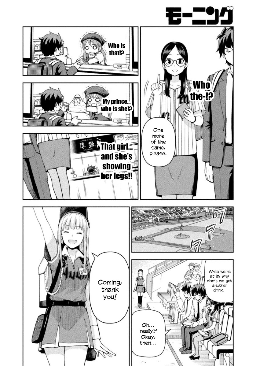 Ballpark de Tsukamaete! Chapter 13 page 10 - Chapter 13