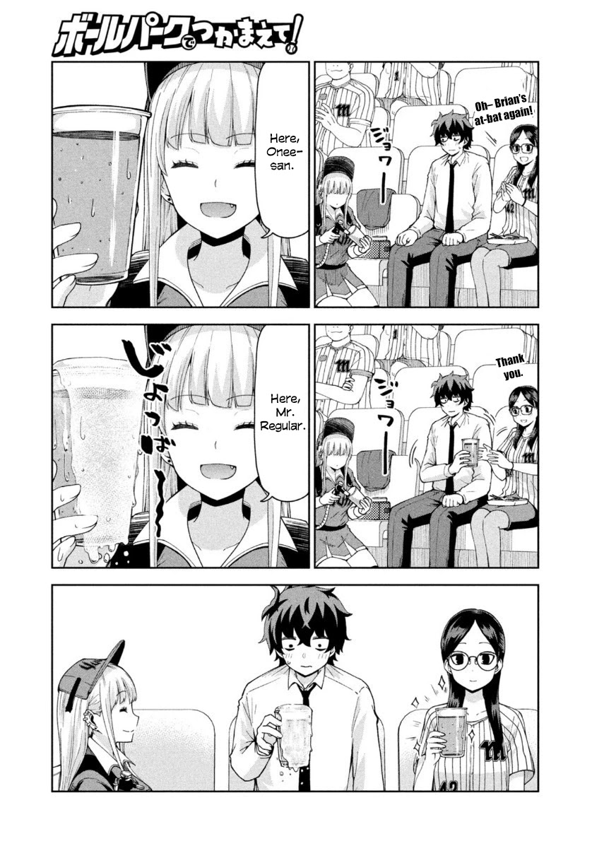 Ballpark de Tsukamaete! Chapter 13 page 11 - Chapter 13
