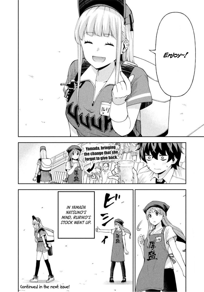 Ballpark de Tsukamaete! Chapter 13 page 12 - Chapter 13