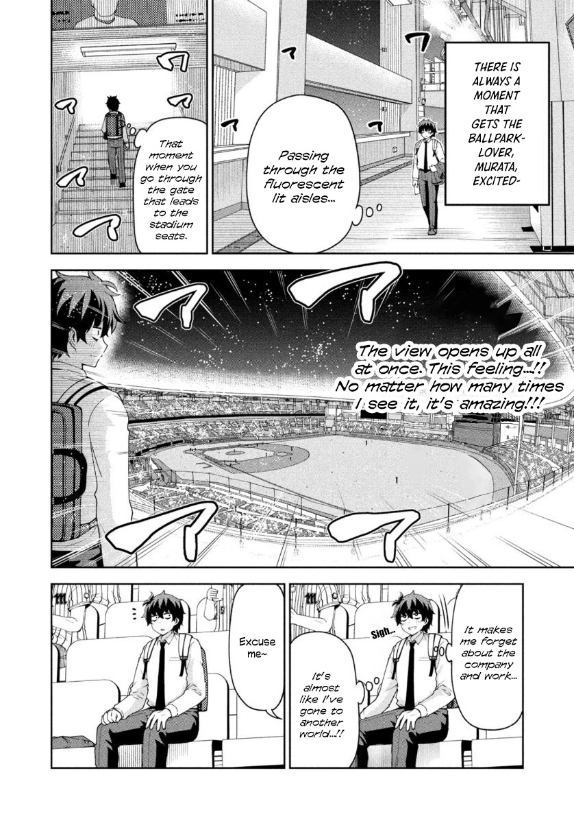 Ballpark de Tsukamaete! Chapter 13 page 2 - Chapter 13