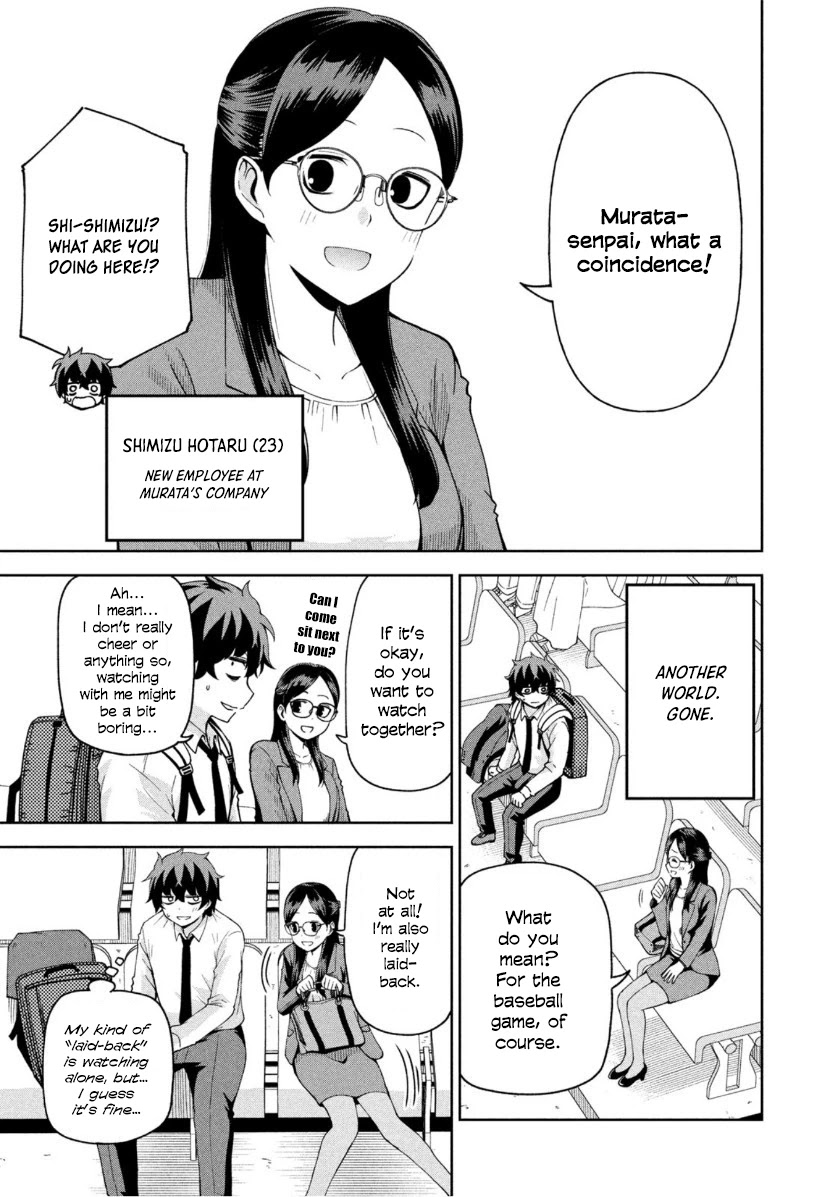 Ballpark de Tsukamaete! Chapter 13 page 3 - Chapter 13