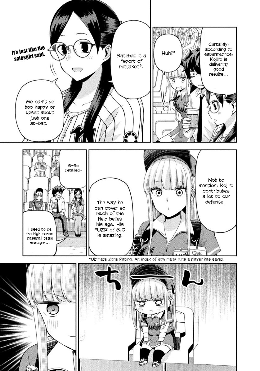 Ballpark de Tsukamaete! Chapter 13 page 7 - Chapter 13