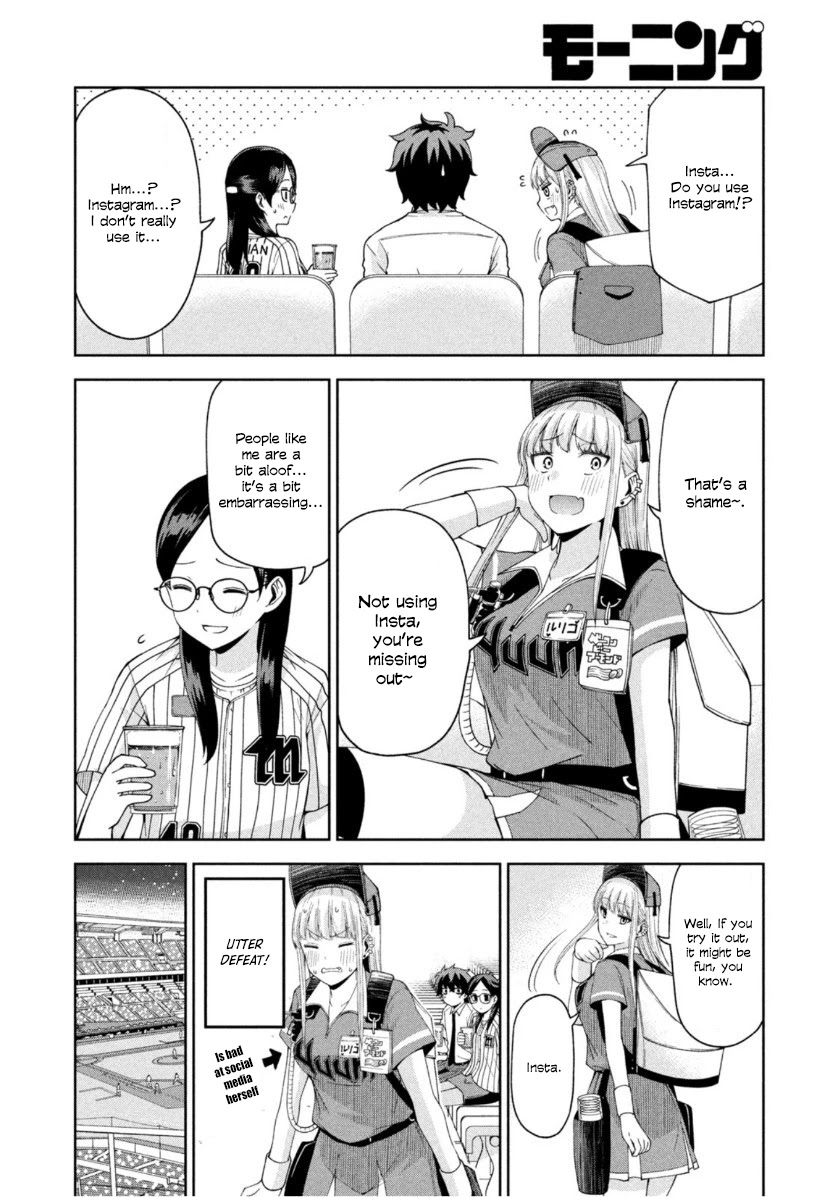 Ballpark de Tsukamaete! Chapter 13 page 8 - Chapter 13