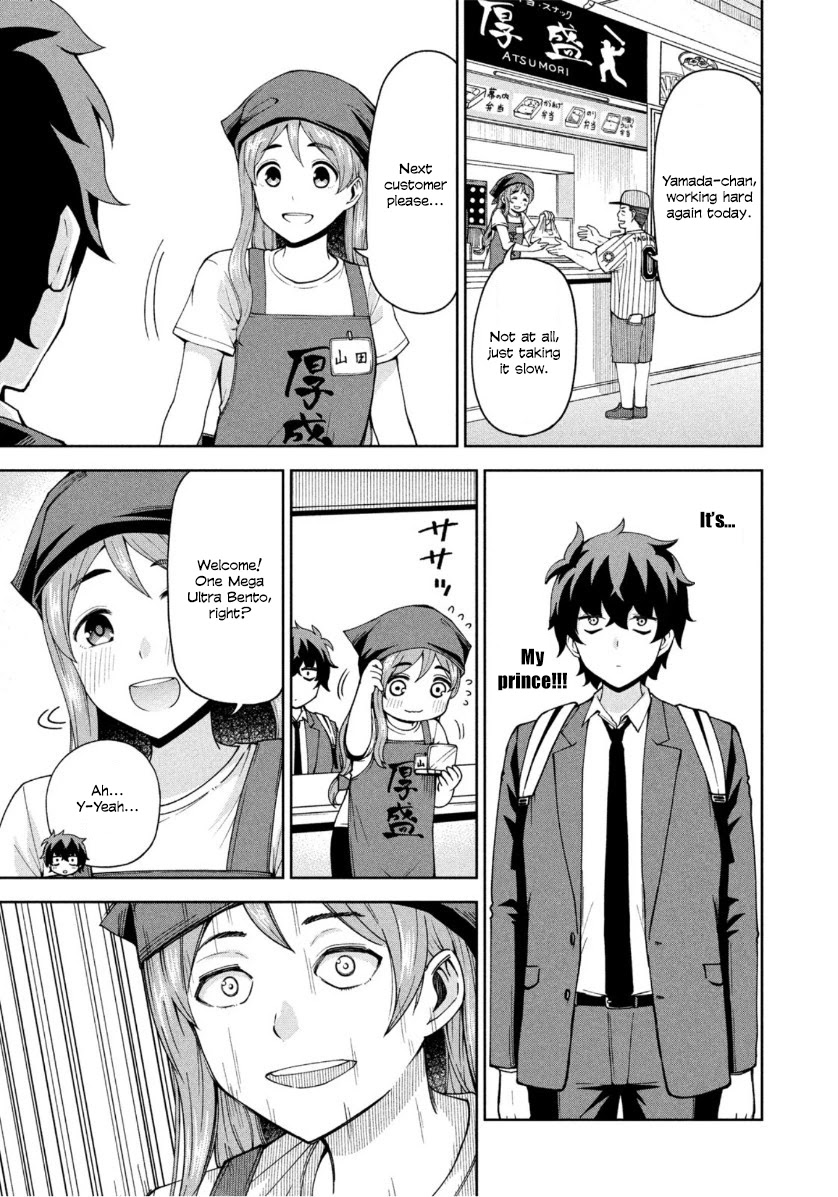 Ballpark de Tsukamaete! Chapter 13 page 9 - Chapter 13