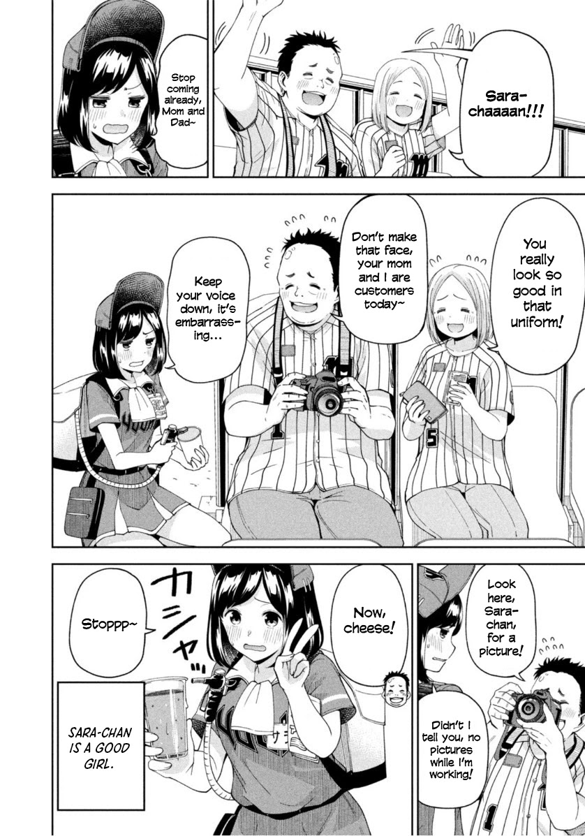 Ballpark de Tsukamaete! Chapter 15 page 4 - Chapter 15