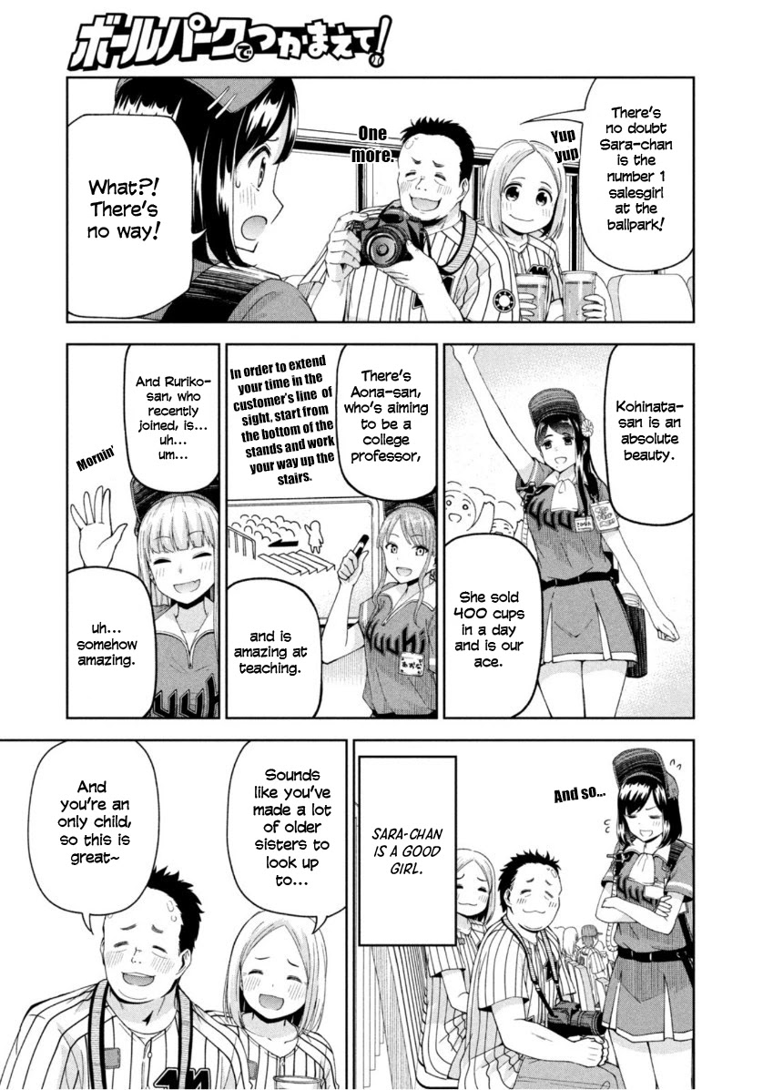Ballpark de Tsukamaete! Chapter 15 page 5 - Chapter 15
