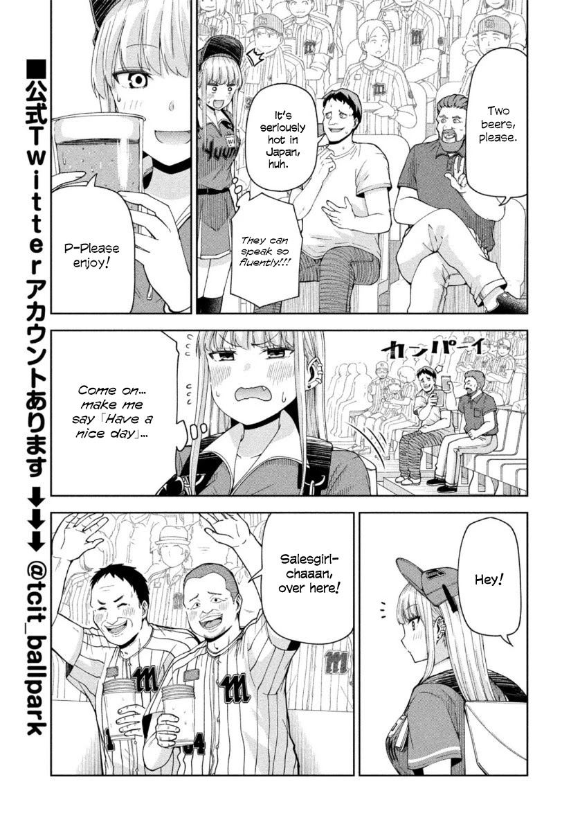 Ballpark de Tsukamaete! Chapter 16 page 10 - Chapter 16