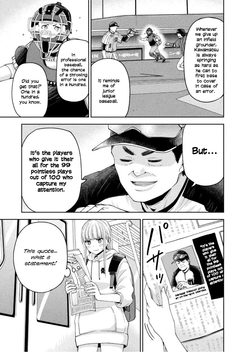 Ballpark de Tsukamaete! Chapter 16 page 4 - Chapter 16