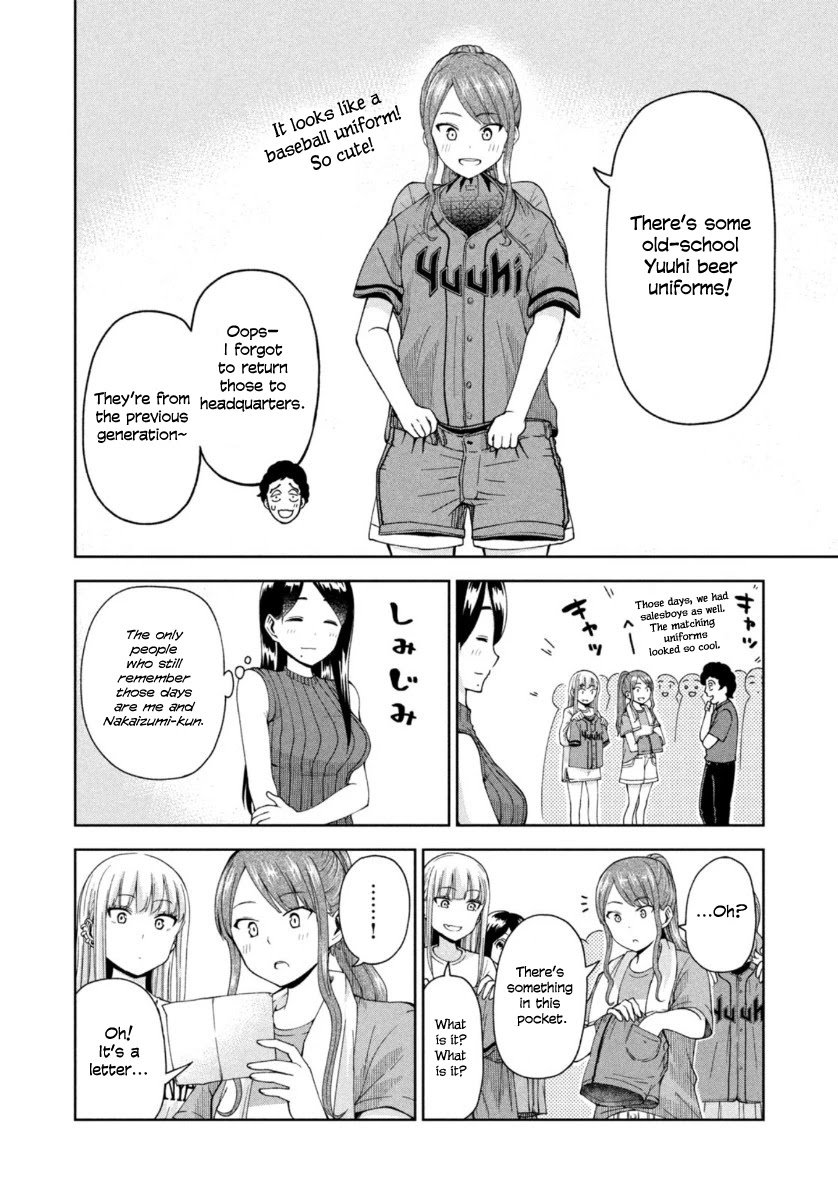 Ballpark de Tsukamaete! Chapter 17 page 10 - Chapter 17