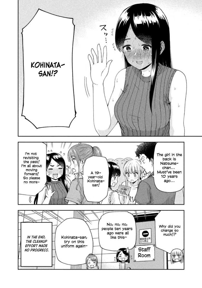 Ballpark de Tsukamaete! Chapter 17 page 12 - Chapter 17