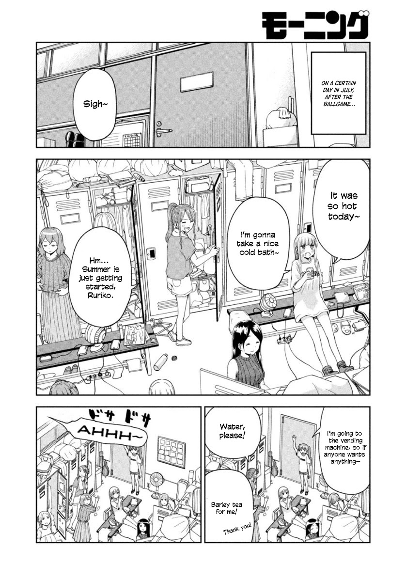 Ballpark de Tsukamaete! Chapter 17 page 2 - Chapter 17