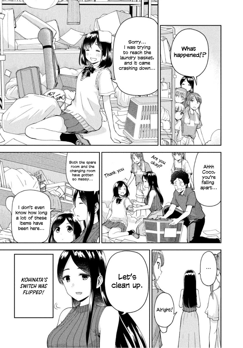 Ballpark de Tsukamaete! Chapter 17 page 3 - Chapter 17