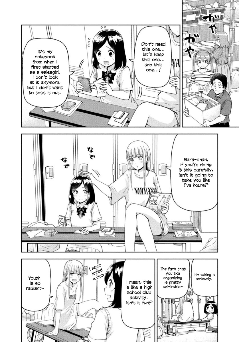 Ballpark de Tsukamaete! Chapter 17 page 4 - Chapter 17