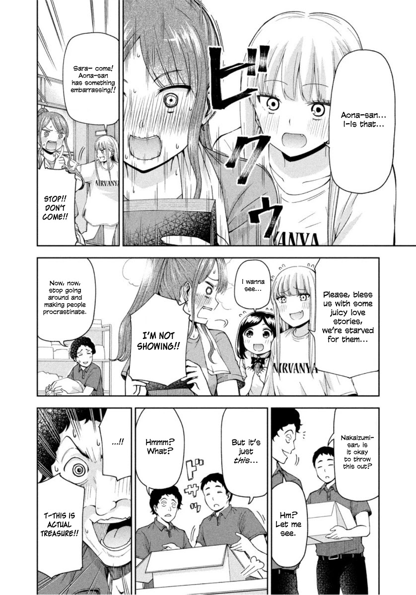 Ballpark de Tsukamaete! Chapter 17 page 6 - Chapter 17