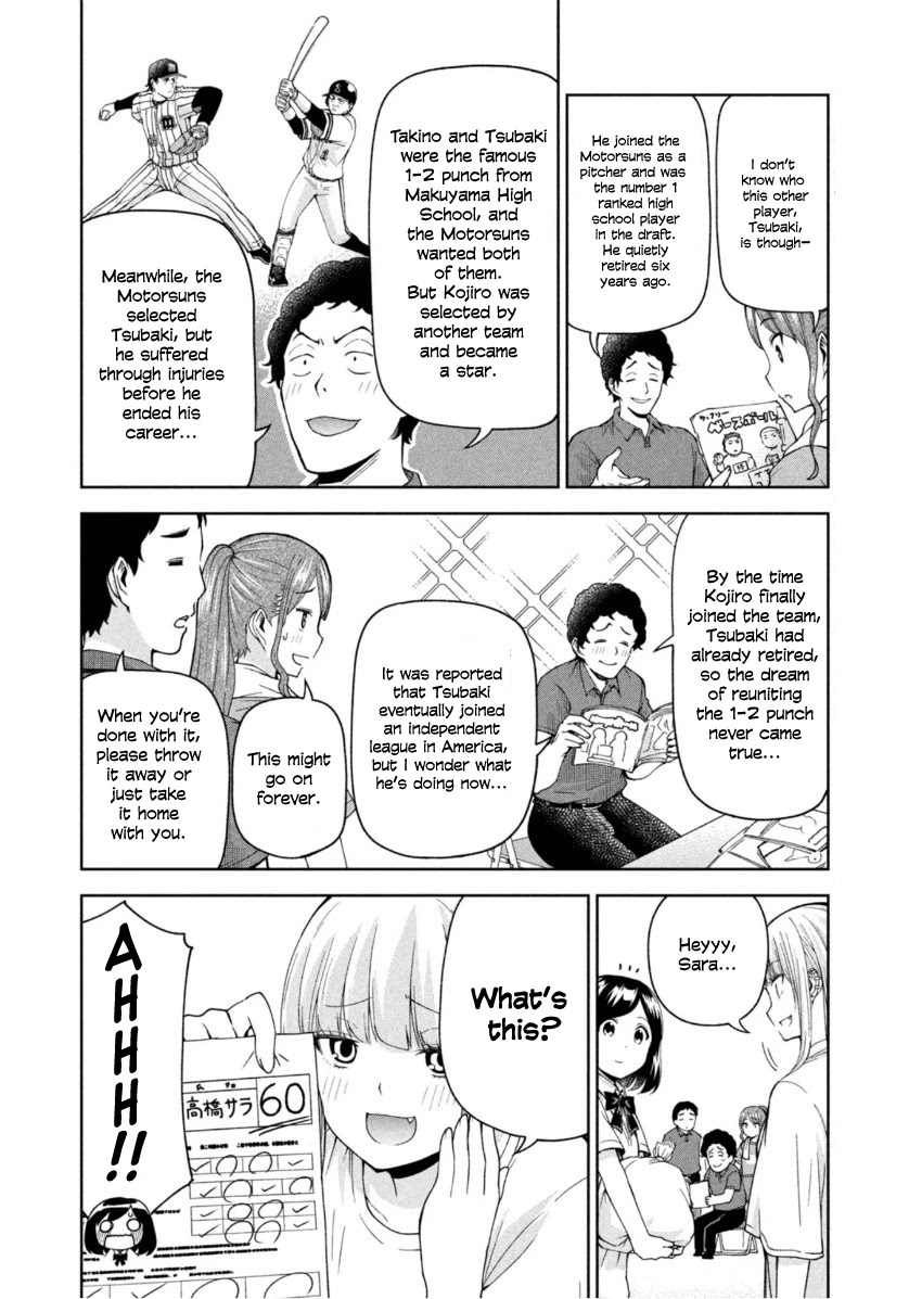 Ballpark de Tsukamaete! Chapter 17 page 8 - Chapter 17