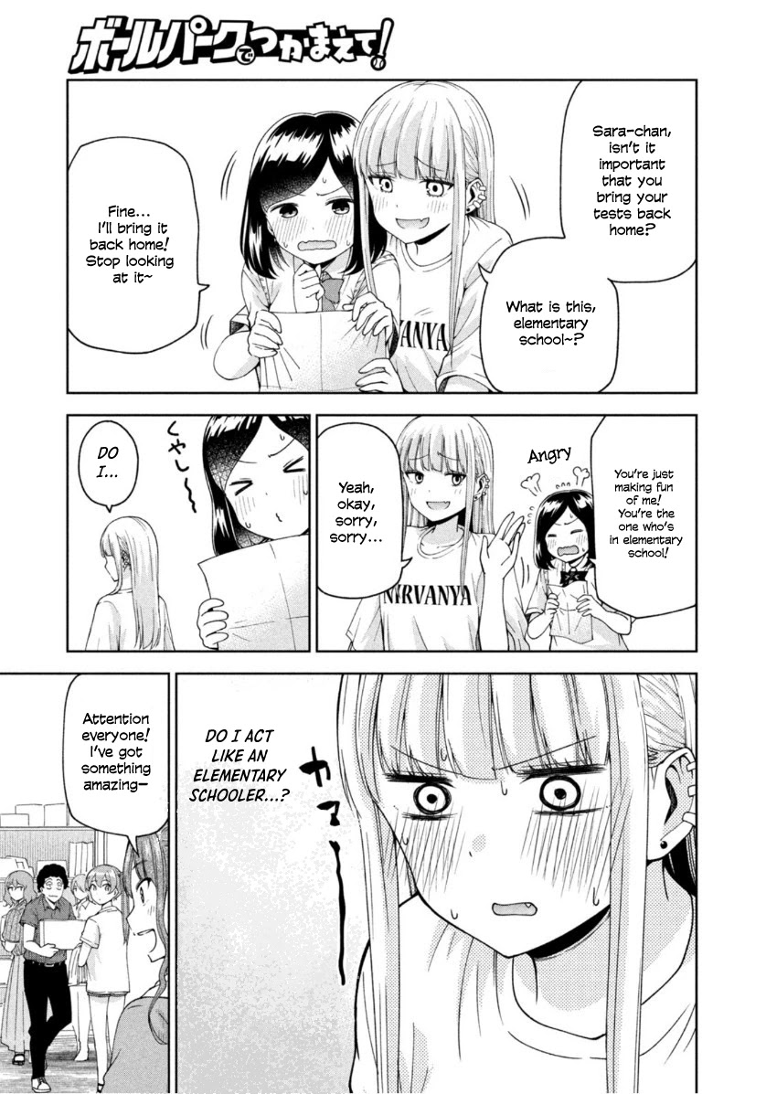 Ballpark de Tsukamaete! Chapter 17 page 9 - Chapter 17