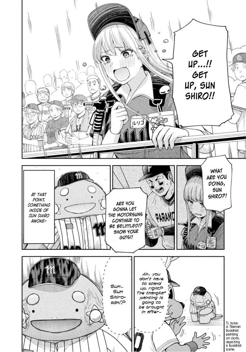 Ballpark de Tsukamaete! Chapter 18 page 10 - Chapter 18: The Book Breaker