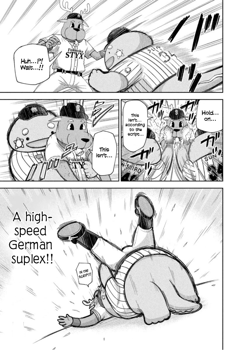 Ballpark de Tsukamaete! Chapter 18 page 11 - Chapter 18: The Book Breaker