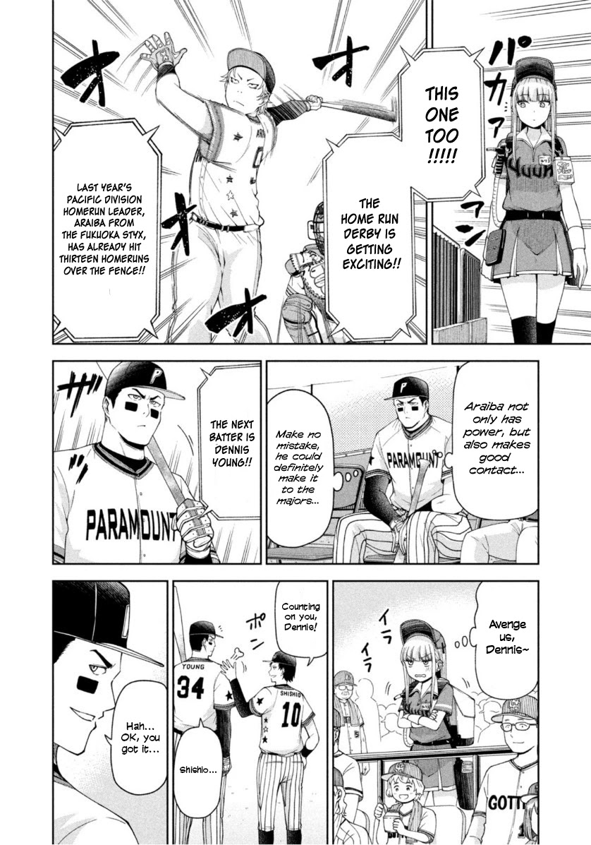 Ballpark de Tsukamaete! Chapter 18 page 4 - Chapter 18: The Book Breaker