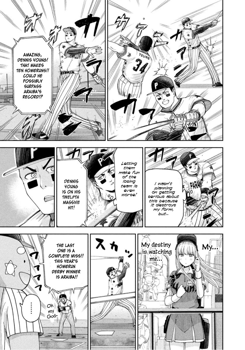 Ballpark de Tsukamaete! Chapter 18 page 5 - Chapter 18: The Book Breaker