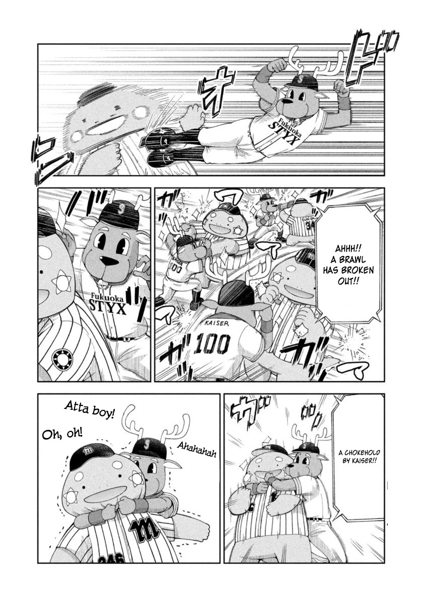 Ballpark de Tsukamaete! Chapter 18 page 8 - Chapter 18: The Book Breaker