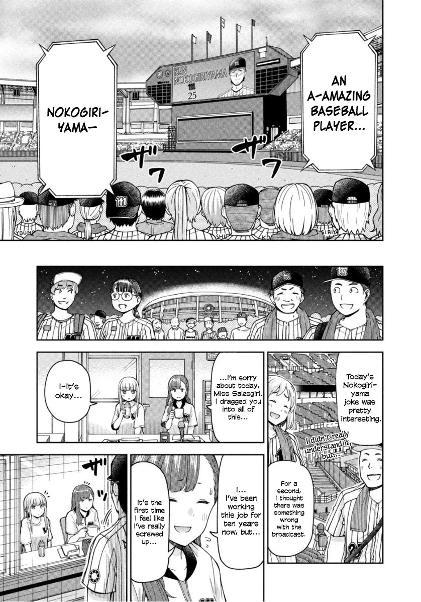 Ballpark de Tsukamaete! Chapter 19 page 11 - Chapter 19: An Announcement of the Soul