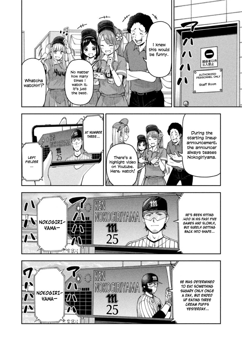 Ballpark de Tsukamaete! Chapter 19 page 2 - Chapter 19: An Announcement of the Soul