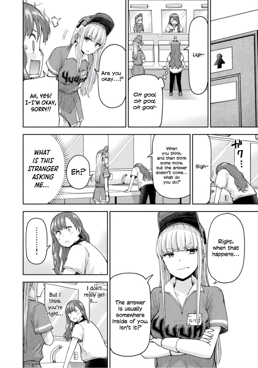 Ballpark de Tsukamaete! Chapter 19 page 6 - Chapter 19: An Announcement of the Soul