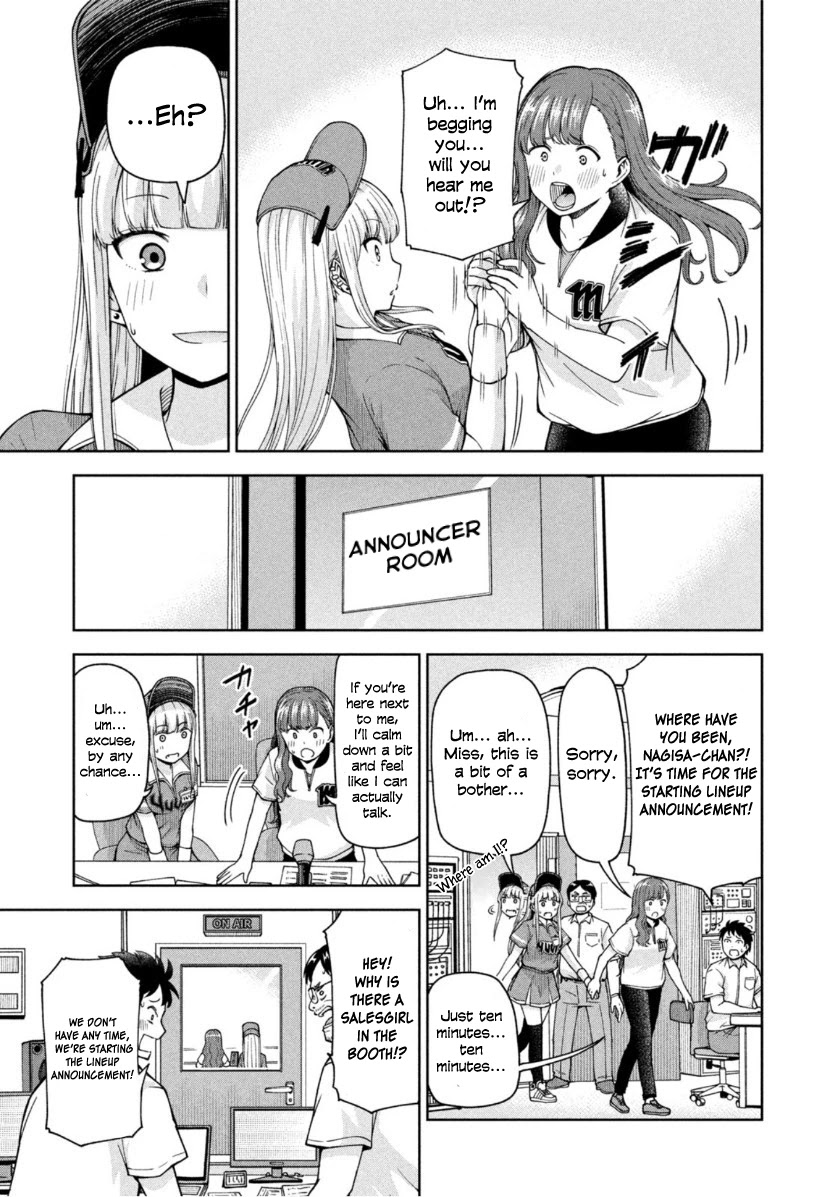 Ballpark de Tsukamaete! Chapter 19 page 7 - Chapter 19: An Announcement of the Soul