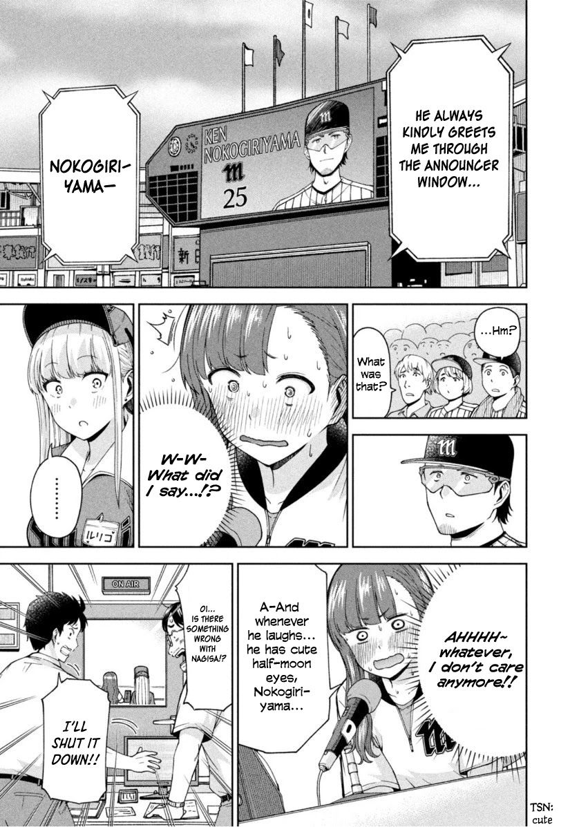 Ballpark de Tsukamaete! Chapter 19 page 9 - Chapter 19: An Announcement of the Soul