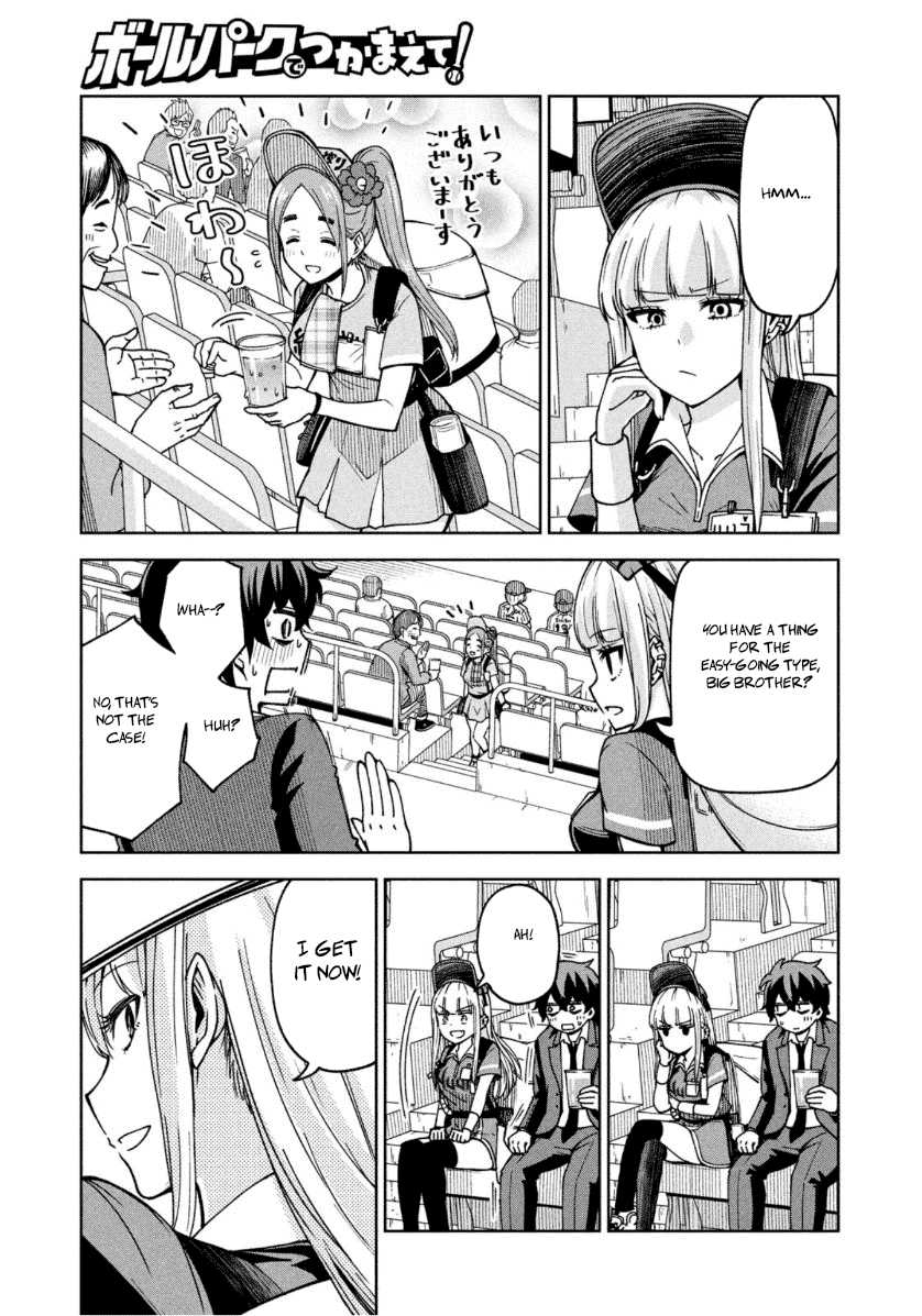 Ballpark de Tsukamaete! Chapter 2 page 10 - Chapter 2: Come On In, Regular