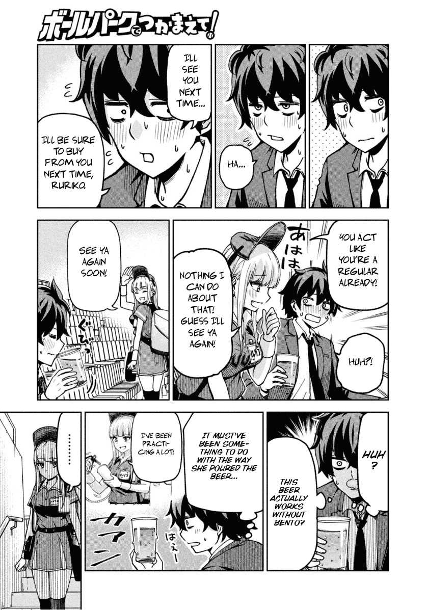 Ballpark de Tsukamaete! Chapter 2 page 12 - Chapter 2: Come On In, Regular