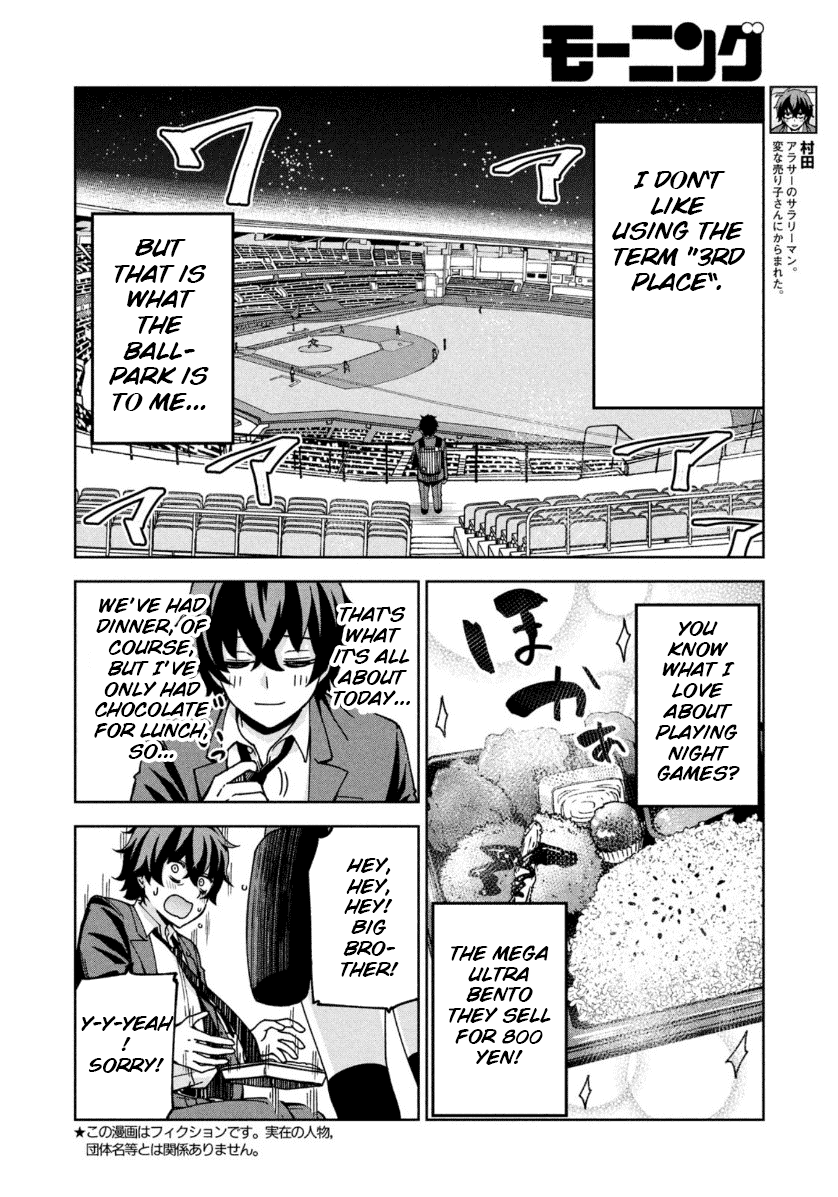 Ballpark de Tsukamaete! Chapter 2 page 3 - Chapter 2: Come On In, Regular