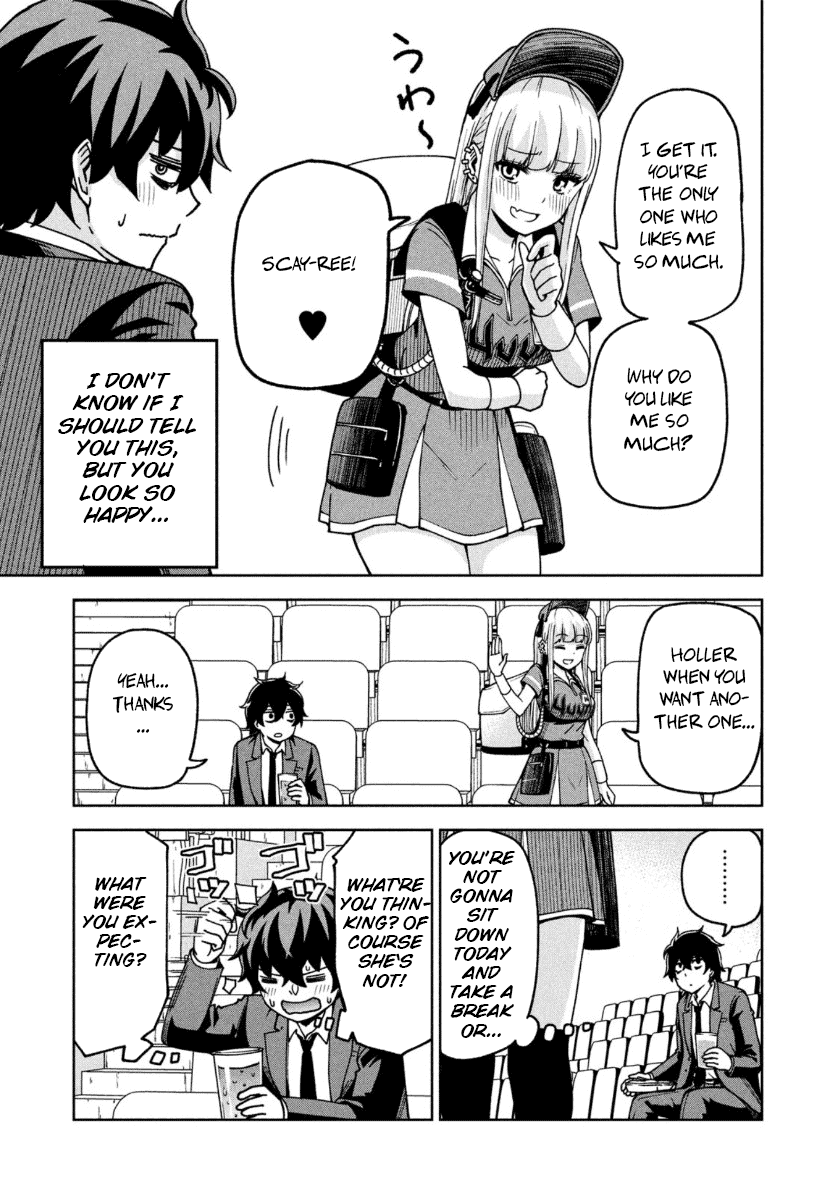 Ballpark de Tsukamaete! Chapter 2 page 6 - Chapter 2: Come On In, Regular