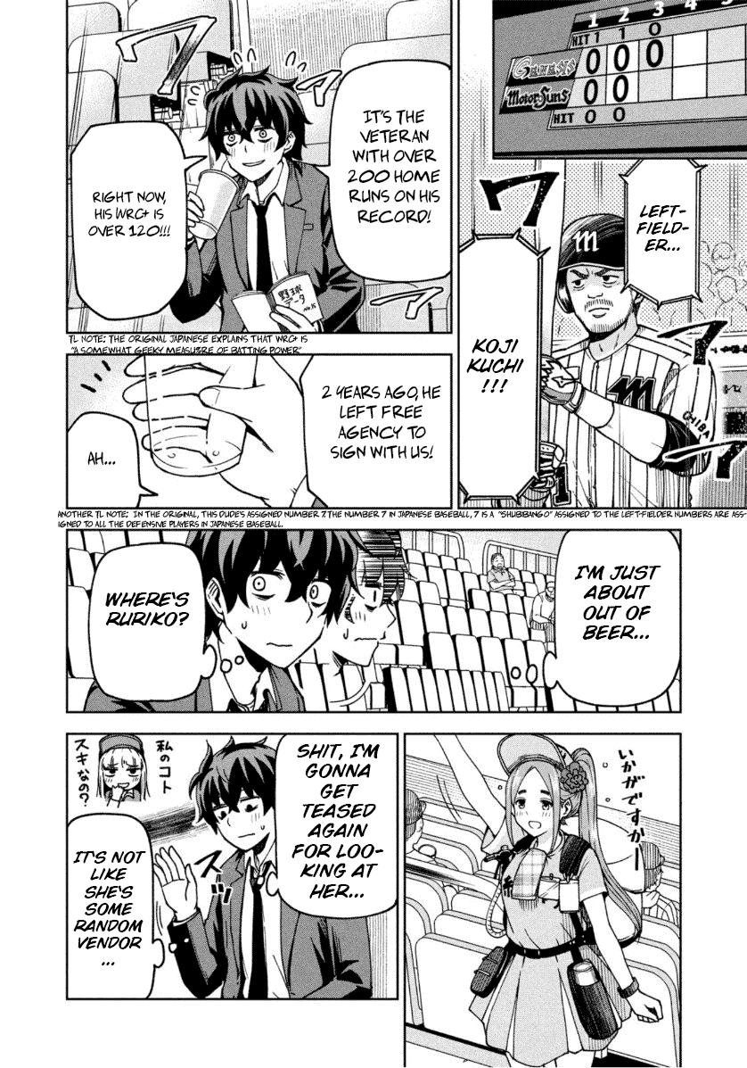 Ballpark de Tsukamaete! Chapter 2 page 7 - Chapter 2: Come On In, Regular