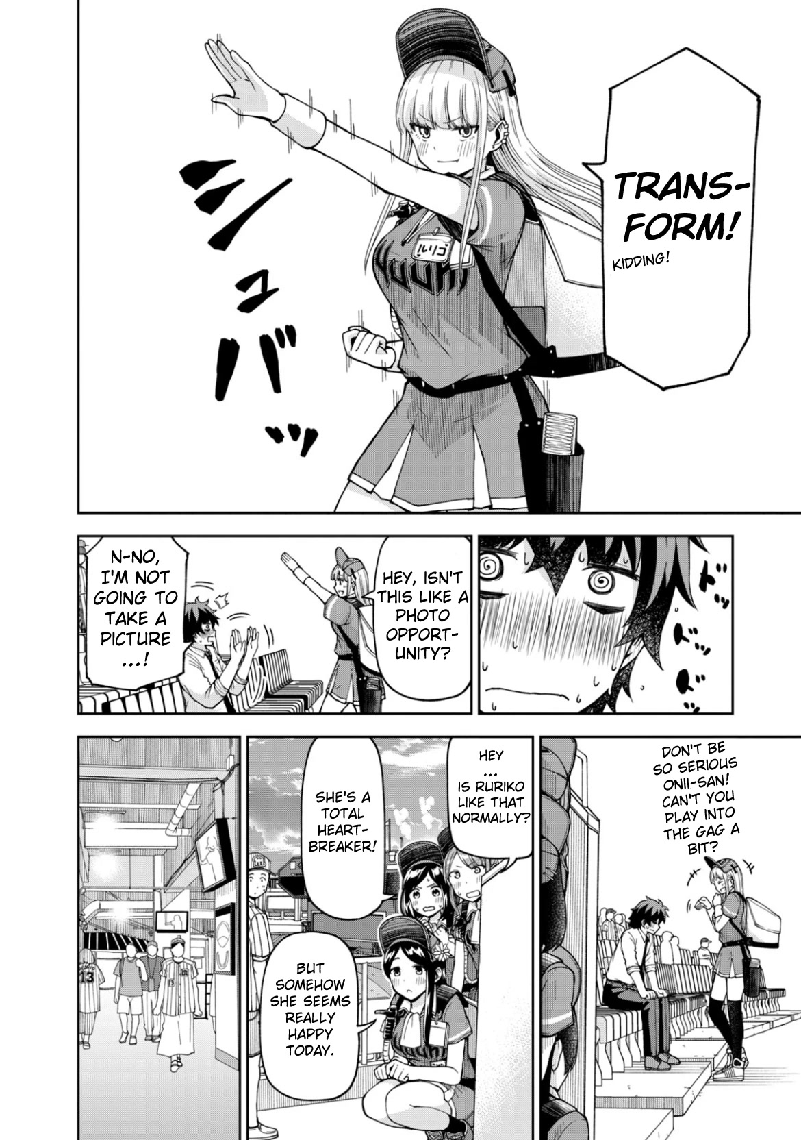 Ballpark de Tsukamaete! Chapter 20 page 10 - Chapter 20: Transforming