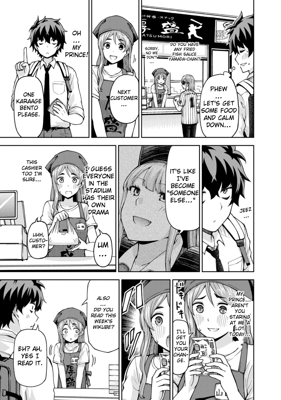 Ballpark de Tsukamaete! Chapter 20 page 11 - Chapter 20: Transforming